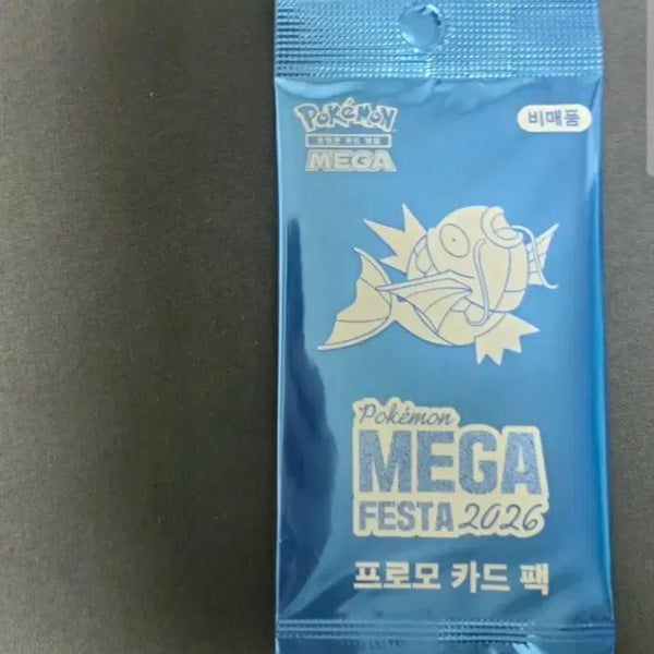 [BUNJANG] 2026 Gyarados Promo Card (Sealed) / 2026 잉어킹 프로모 카드(미개봉)