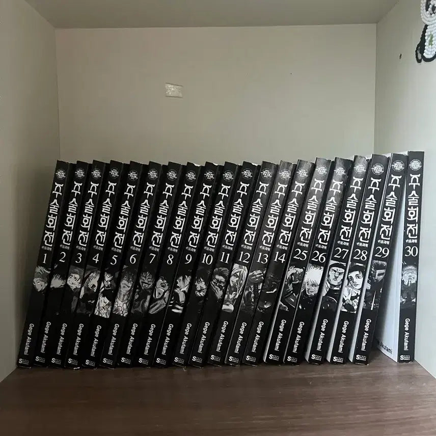 [BUNJANG] Jujutsu Kaisen & Dandadan Manga Volumes / 주술회전 단다단 만화책