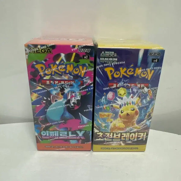 [BUNJANG] Inferno X & Thunderbolt Fusion Bundle Set (Sealed) / 인페르노X 초전브레이커 일괄 판매 (서비스O)