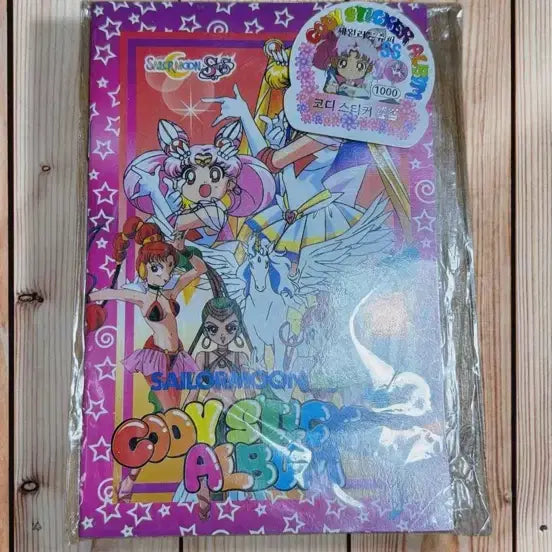 [BUNJANG] Sailor Moon Styling Sticker Book / 세일러문 코디스티커북