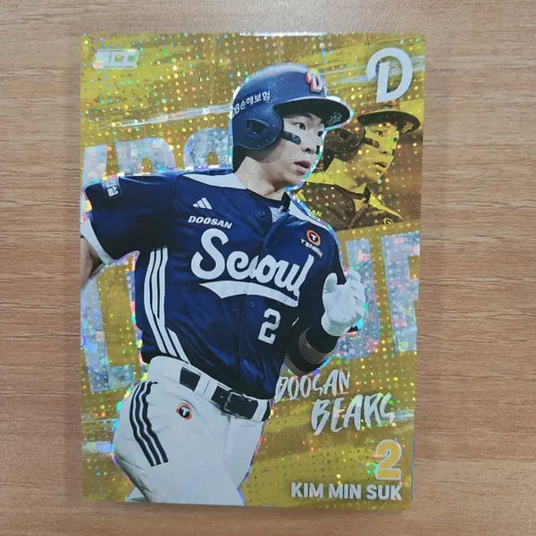 [BUNJANG] KBO Doosan Bears Kim Min-seok Hologram Parallel Card / kbo 김민석 홀로그램 패러렐 플러스 카드