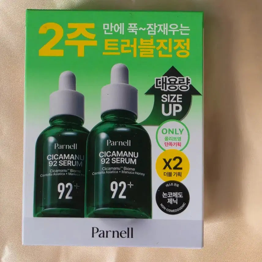[BUNJANG] Parnell Cicamanu 92 Serum Large Double Set (Sealed) / [미개봉] 파넬 시카마누 92 세럼 대용량 더블기획