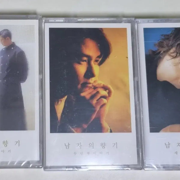 [BUNJANG] Various Artists 'Man's Scent' 1-3 Cassette Tape Set (Sealed) / 가요 컴필레이션 - 남자의 향기 1-3 (미개봉 카세트테이프)