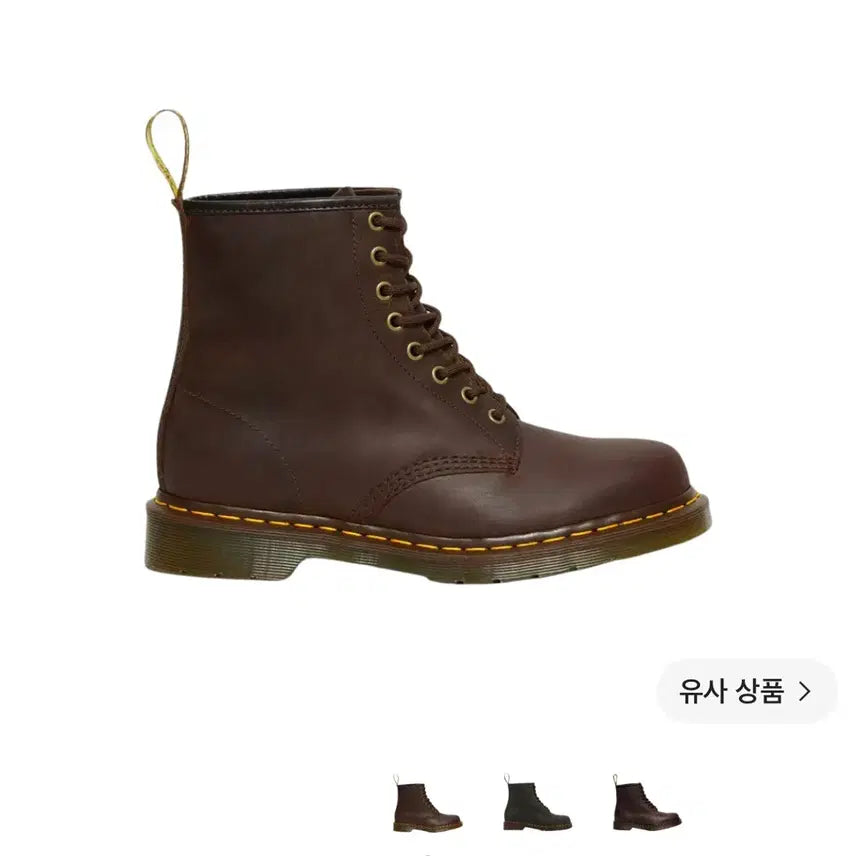 [BUNJANG] Dr. Martens 1460 Crazy Horse Leather Boots / [270] 닥터마틴 1460 크레이지 홀스 브라운
