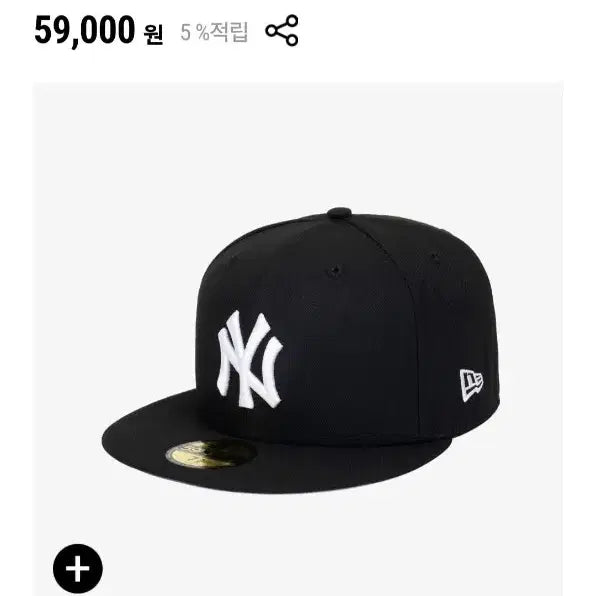 [BUNJANG] New Era 59FIFTY Black/White Cap / 뉴에라59fifty 712 59.6