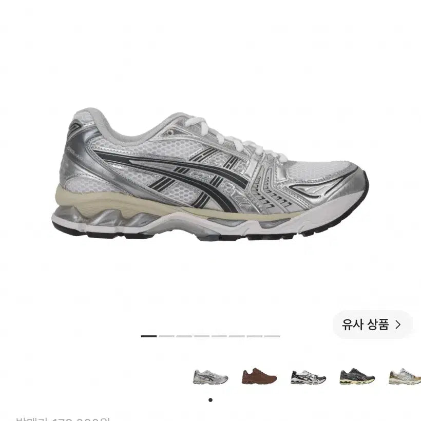 [BUNJANG] ASICS Gel-Kayano 14 White Graphite Grey / 아식스 젤 카야노 14 화이트 그래파이트 그레이 235