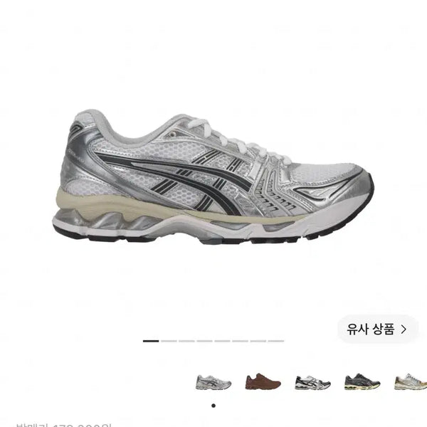 [BUNJANG] ASICS Gel-Kayano 14 White Graphite Grey / 아식스 젤 카야노 14 화이트 그래파이트 그레이 235