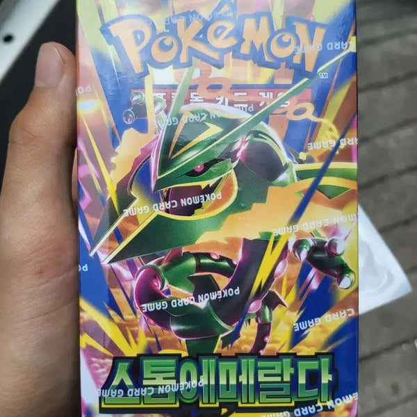 [BUNJANG] Pokemon Card Storm Emerald Unsealed Box / 포켓몬카드 스톰에메랄다 미개봉 1박스