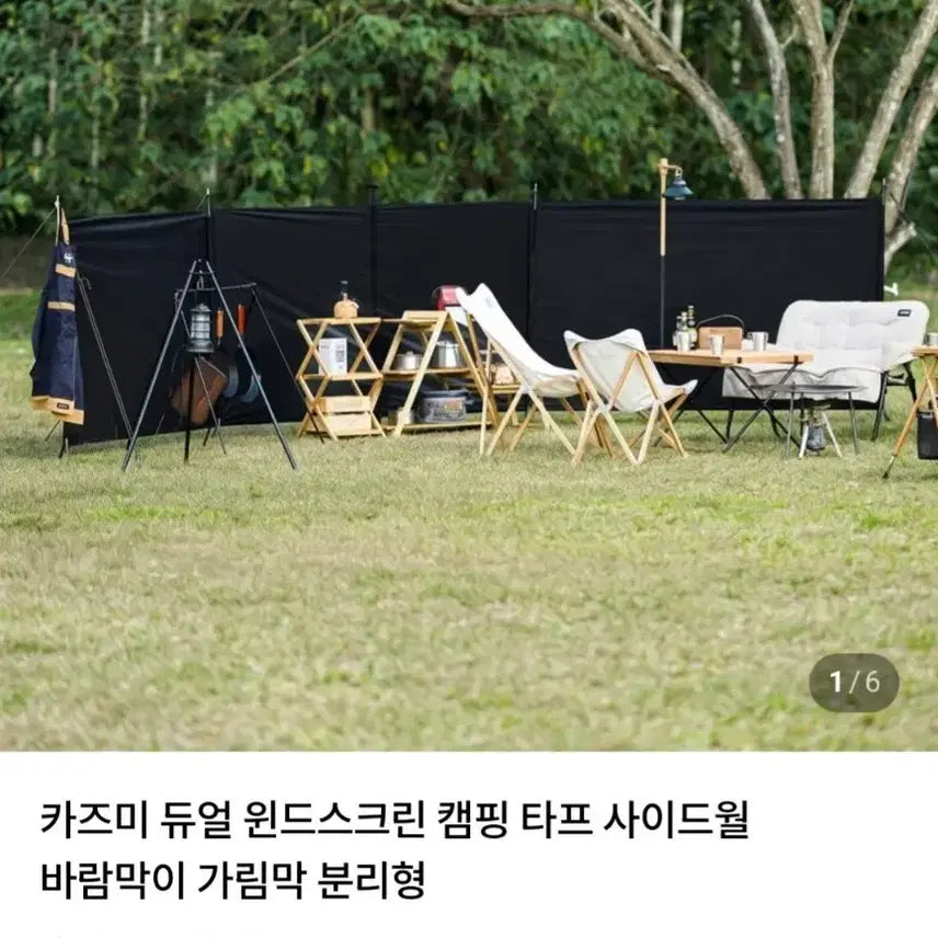[BUNJANG] KAZMI Dual Windscreen Black / (새상품) 카즈미 듀얼 윈드스크린