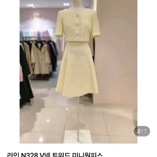 [BUNJANG] Line Dress for Wedding Reception Part 2 / 라인 원피스 피로연 2부 드레스