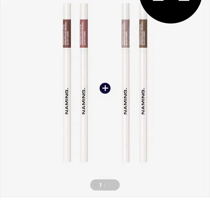 [BUNJANG] Naming Pencil Slim Liner / 네이밍 공구 펜슬 슬림라이너