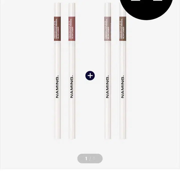 [BUNJANG] Naming Pencil Slim Liner / 네이밍 공구 펜슬 슬림라이너