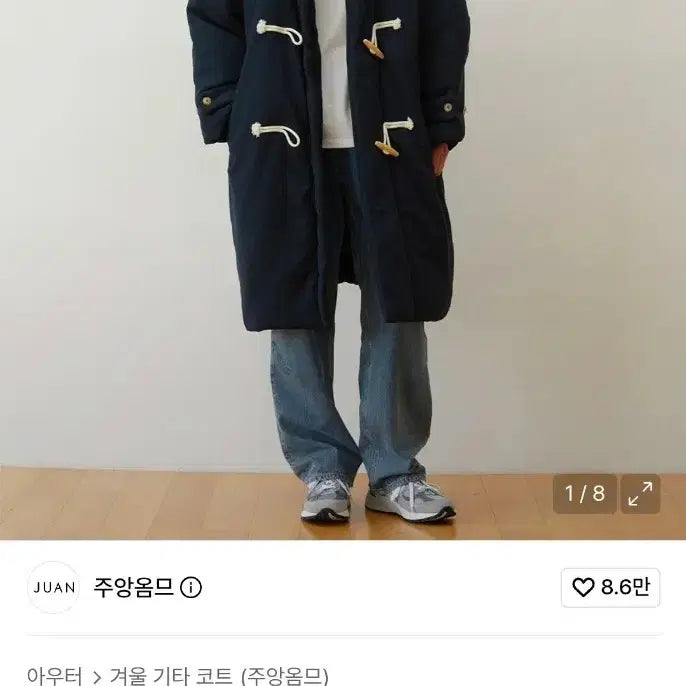 [BUNJANG] JangHomme Duffle Padding Coat S / 주앙옴므 더플패딩코트 S