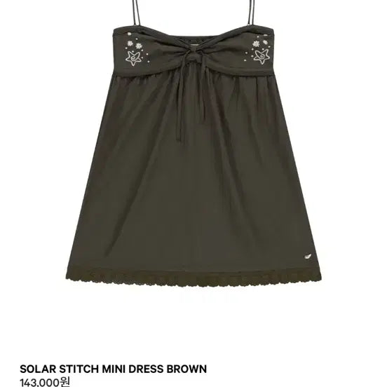 [BUNJANG] COYSEIO Solar Dress Brown / 코이세이오 솔라 드레스 브라운