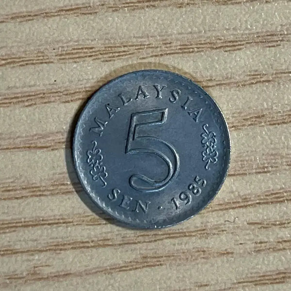 [BUNJANG] Malaysia 5 Sen Coin 1985 / 말레이시아 5센 1985년 동전