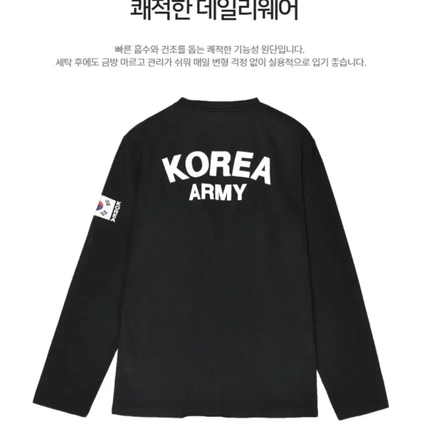 [BUNJANG] High-Quality Functional Korean T-Shirt Set / 기능성 고퀄 코리아티셔츠