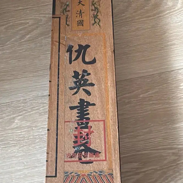 [BUNJANG] Qing Dynasty Style Replica Scroll Set with Sealed Box / 청나라 양식 밀봉 상자 포함 중국 서화 두루마리 세트 복제품