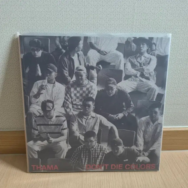 [BUNJANG] TAMA Don't Die Colors LP / 따마 LP don't die colors