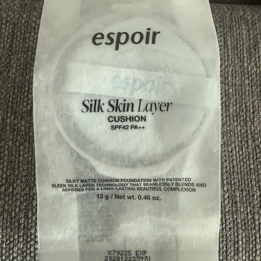 [BUNJANG] Espoir Silk Skin Layer Cushion Refill (Vanilla) / 에스쁘아 실크 스킨 레이어 쿠션 리필
