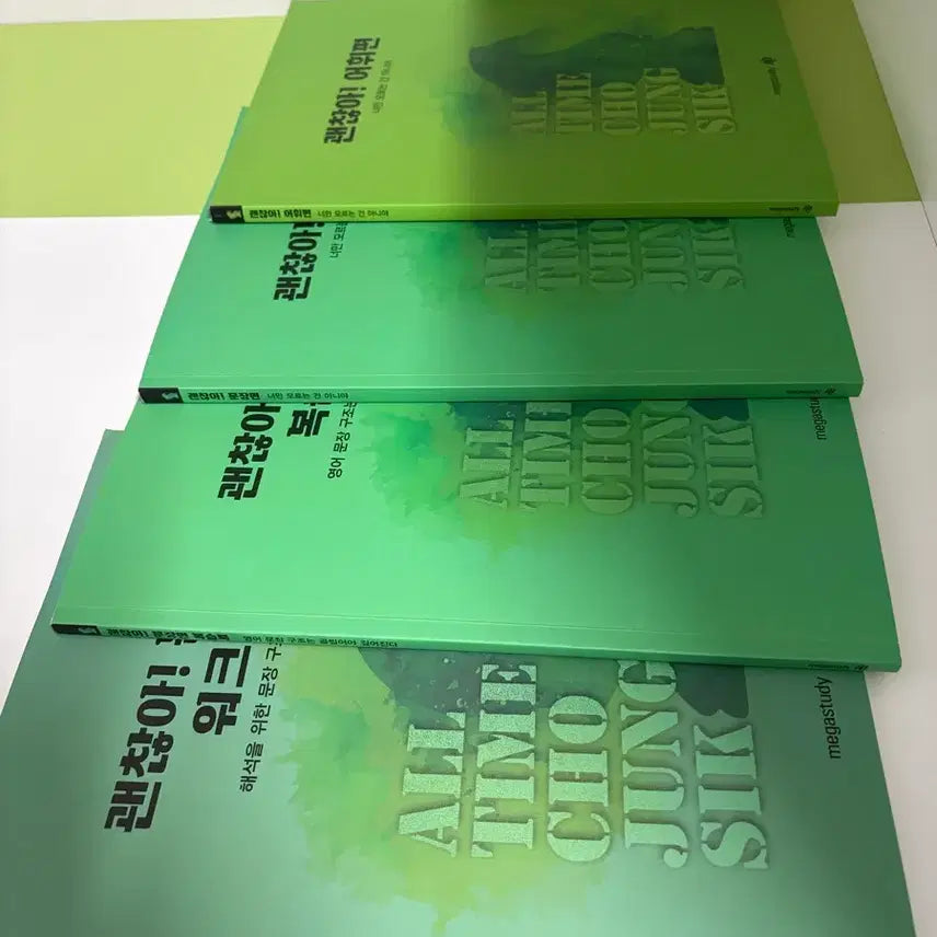 [BUNJANG] Megastudy Okay! Series Study Books / 메가스터디 괜찮아! 시리즈