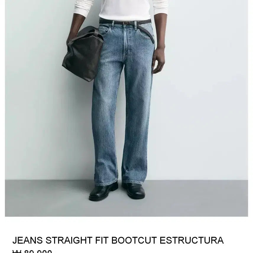 [BUNJANG] ZARA Striped Flare Denim Jeans / 자라 스트라이프 부츠컷(플레어) 데님진 30