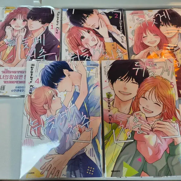 [BUNJANG] Late Youth Full Set First Edition / [전권초판] 뒤늦게 청춘