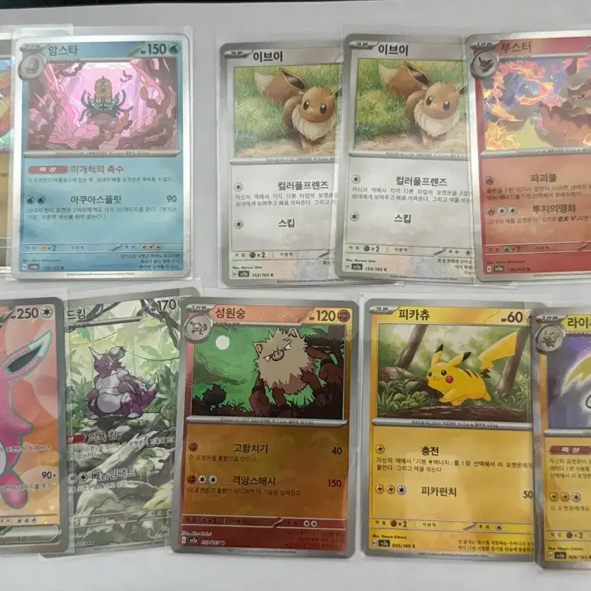 [BUNJANG] Fukurin SR, Needking AR, Pikachu, and Other Pokémon Cards Bundle / 151 푸크린sr & 니드킹ar & 피카츄 등