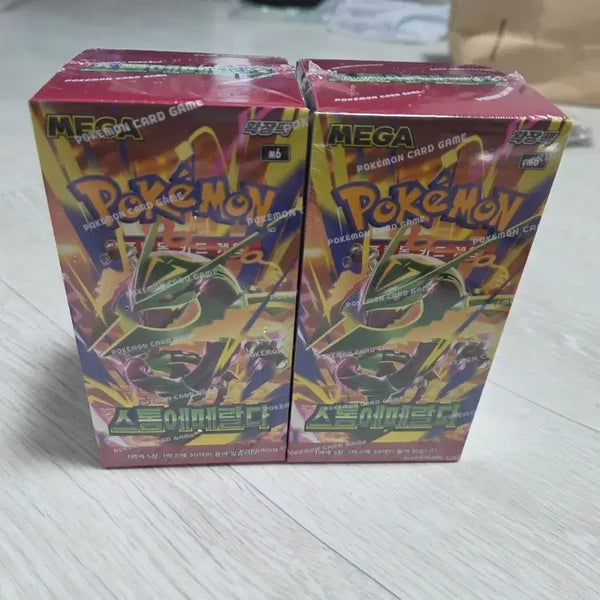 [BUNJANG] Pokemon Card Storm Emerald 2 Boxes (Shrink Wrapped) / 포켓몬 카드 스톰에메랄드 2박스 슈링크o