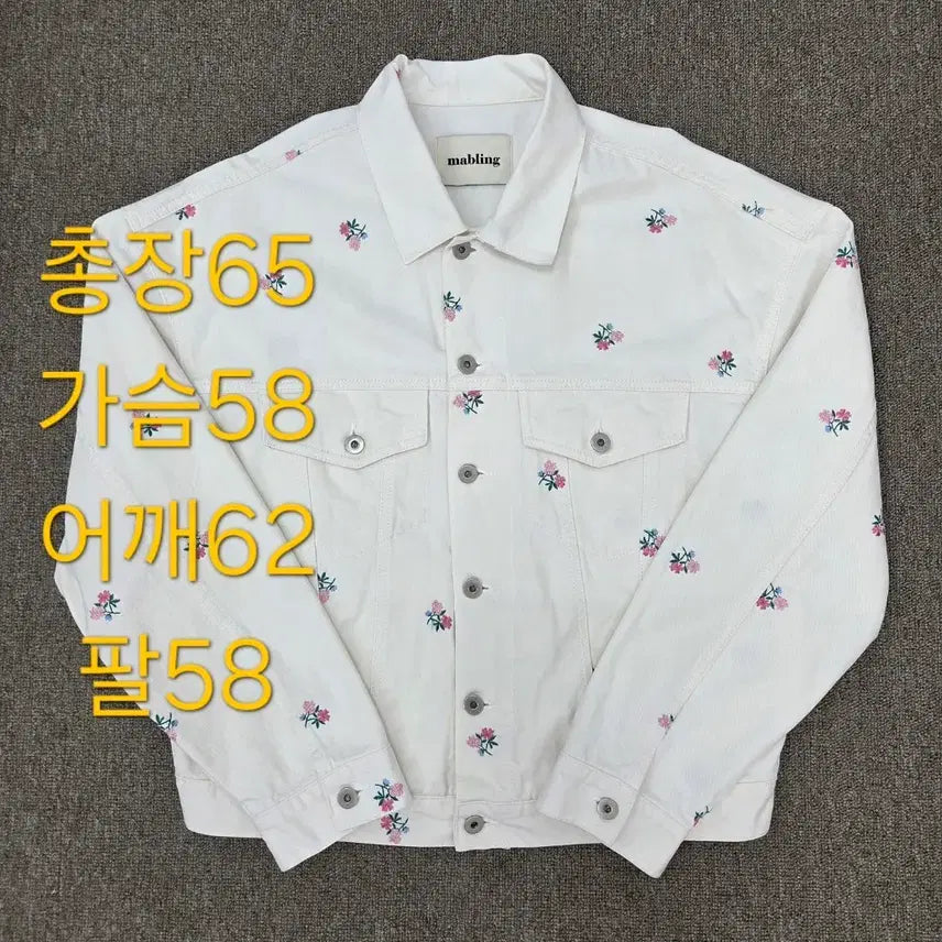 [BUNJANG] Mabling Flower Pattern Denim Jacket White / F 마블링 mabling 플라워 패턴 데님 자켓 화이트