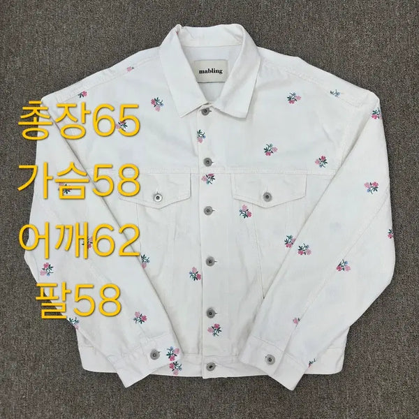 [BUNJANG] Mabling Flower Pattern Denim Jacket White / F 마블링 mabling 플라워 패턴 데님 자켓 화이트