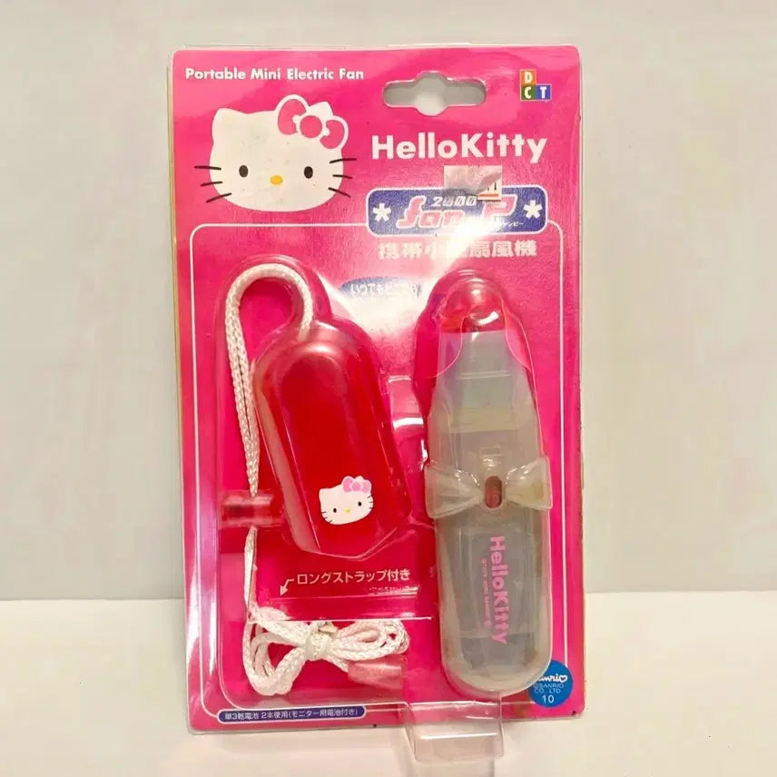 [BUNJANG] Hello Kitty Compact Handheld Fan / 키티 컴팩트 선풍기, 키티 손선풍기, 키티 선풍기