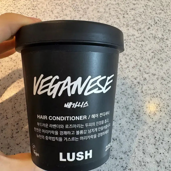 [BUNJANG] Lush Veganese Hair Conditioner / 러쉬 베가니스 헤어 컨디셔너 새상품