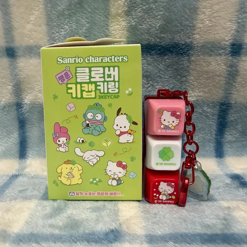 [BUNJANG] Sanrio Lucky Clover (Hello Kitty) Keycap Keychain (3-Hole) / 산리오 행운 클로버 (헬로키티) 키캡 키링 (3구)