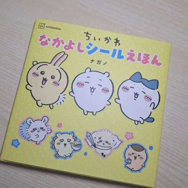 [BUNJANG] Chiikawa Sticker Book / [치이카와] 치이카와 스티커북 판매합니다