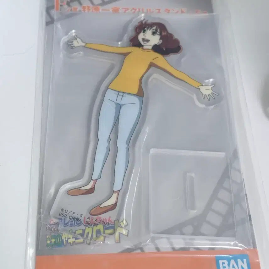 [BUNJANG] Crayon Shin-chan Misae Nohara Acrylic Stand / 짱구 쿠지 봉미선 아크릴 팝니다