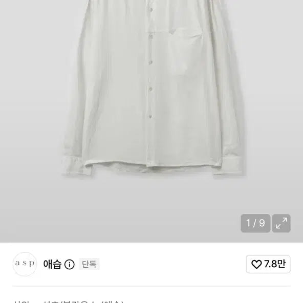 [BUNJANG] ASVAV Tencel Linen Shirt XL / 애습 텐셀 린넨 셔츠 XL