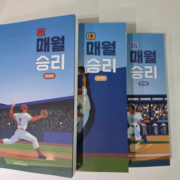 [BUNJANG] Kim Seungri Maewol Seungri Vol. 2, 3, 6 Bundle Set / 새상품) 김승리 매월승리 2, 3, 6호 일괄