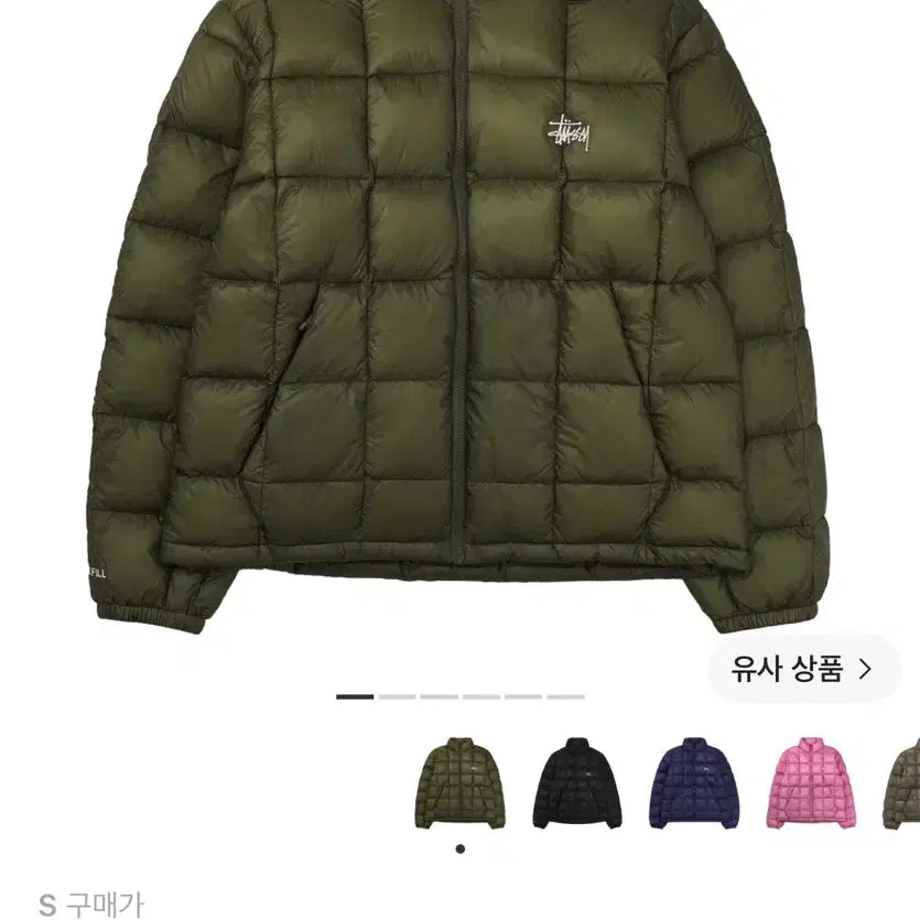 [BUNJANG] Stussy Midweight Puffer Olive Green Size S / 스투시 미드웨이트 퍼퍼 올리브