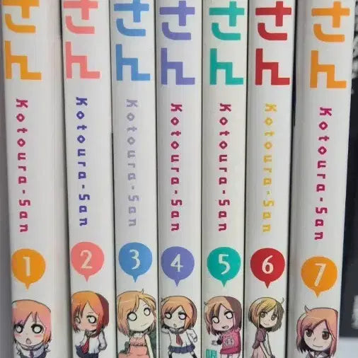 [BUNJANG] Kotoura-san Manga Complete Set Volumes 1-7 / 코토우라양 만화책 1~7권