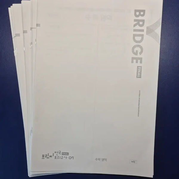 [BUNJANG] 2027 Times Talent Math Bridge (Volumes 7-12) / 2027 시대인재 수학 브릿지 7-12