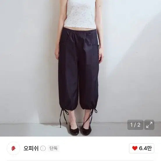 [BUNJANG] OFISH Button Point Ribbon Pants Navy / 오피쉬 버튼 포인트 리본 팬츠 네이비