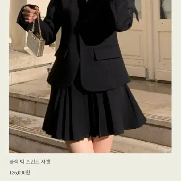[BUNJANG] Secookies Black Back Point Jacket & Skirt Set - Size S / 서쿠키 블랙 백 포인트 자켓S, 스커트 S