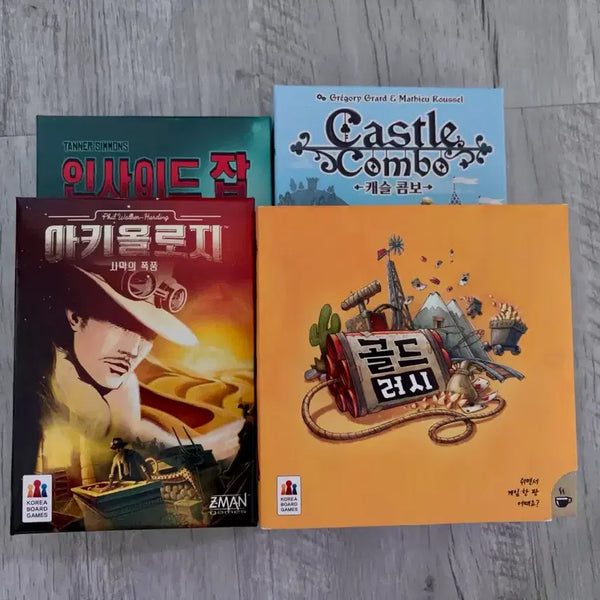 [BUNJANG] Board Game Bundle Set (Various) / 간단한 보드게임 5종 판매(참새작,캐슬콤보 등)