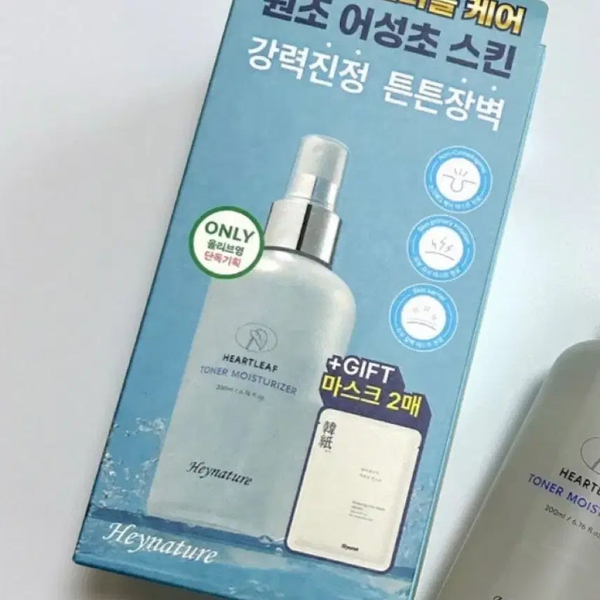 [BUNJANG] Heynature Eoseongcho Skin Set / 헤이네이처 어성초 스킨 세트