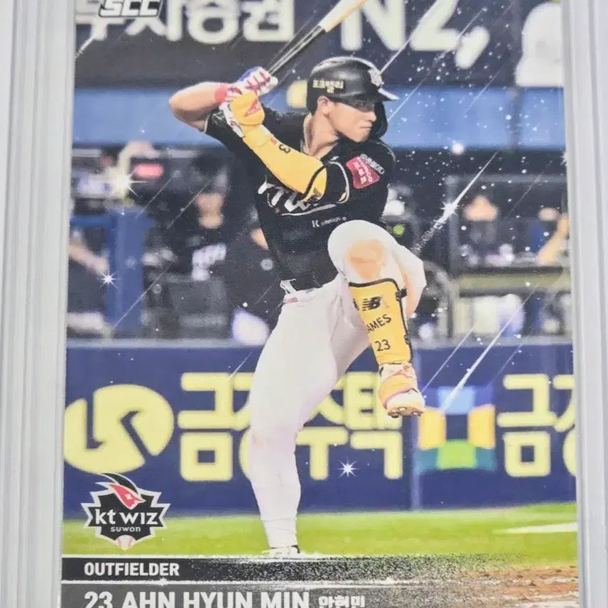 [BUNJANG] KT Wiz Ahn Hyun-min Baseball Card / kt위즈 안현민 카드