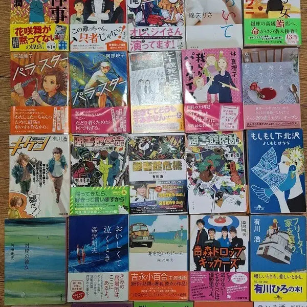 [BUNJANG] Japanese Novels (Bunko Edition) / 다양한 분야 일본 원서/일본 소설(일본어)