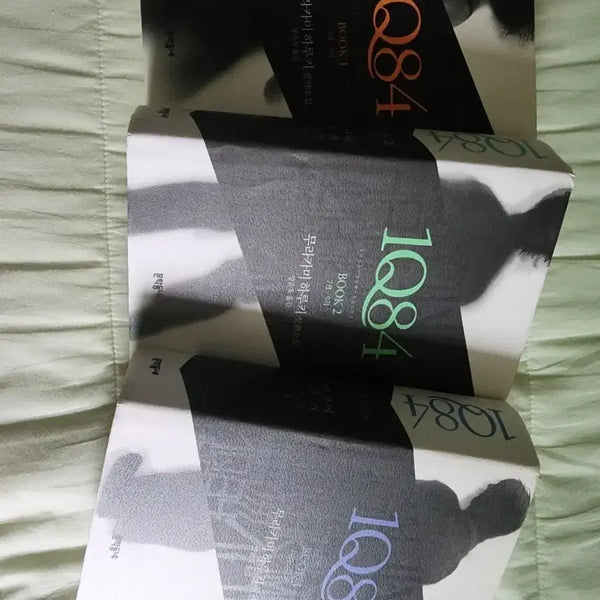 [BUNJANG] Haruki Murakami 1Q84 Set (Books 1, 2, 3) / 무라카미 하루키 1Q84 세트 (BOOK 1, 2, 3)