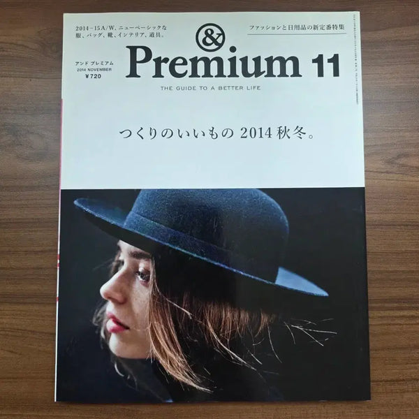 [BUNJANG] Ando &Premium November 2014 Magazine / 안도 프리미엄 &Premium 2014년 11월호 잡지