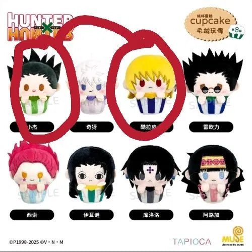 [BUNJANG] Hunter x Hunter Gon / Kurapika Cupcake Plush Set / 헌터헌터 컵케이크 누이 곤/크라피카