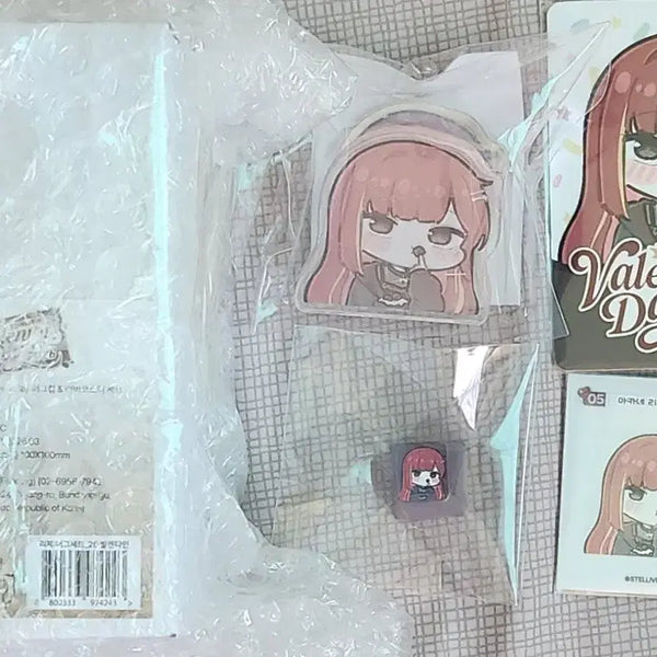 [BUNJANG] Stellive Akane Rize Valentine Mug Cup Set + Keycaps / 스텔라이브 아카네리제 발렌타인 머그컵 세트,키캡